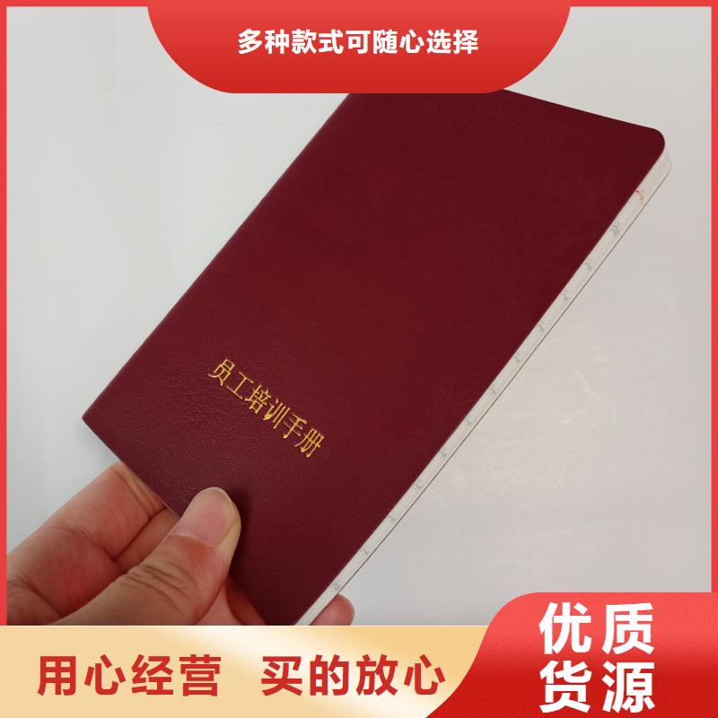 防偽封皮類包裝盒印刷現貨充足量大優(yōu)惠廠家直銷直供