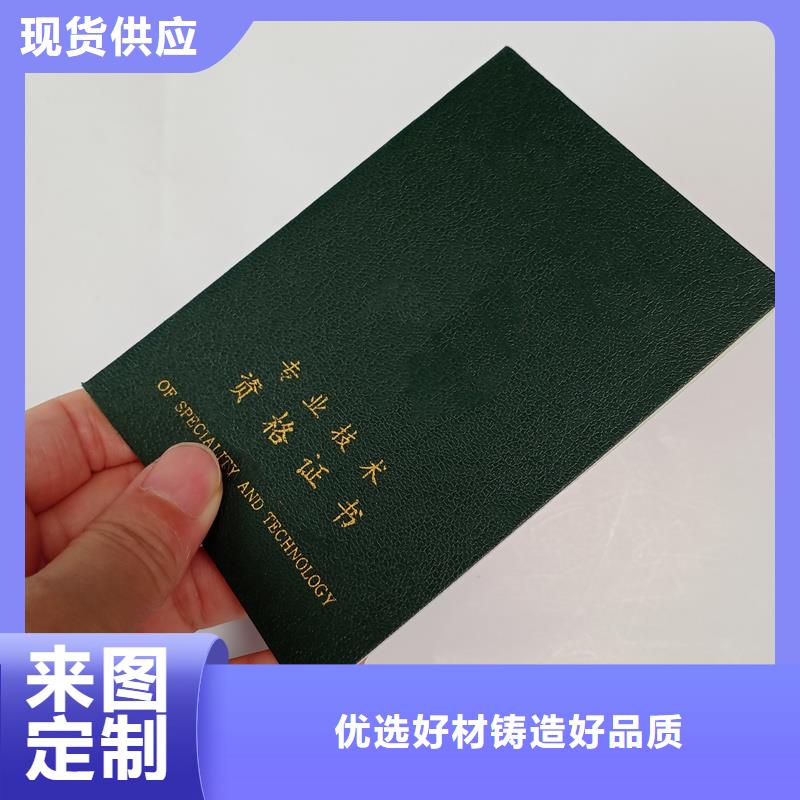 【防偽封皮類_防偽制作優勢】本地制造商