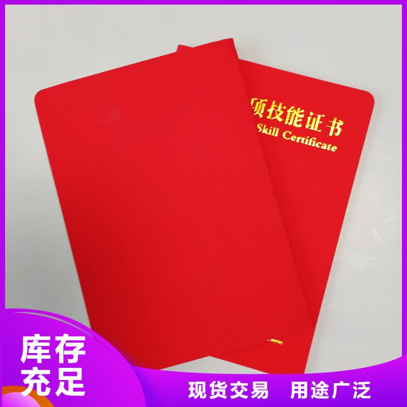 【防偽封皮類防偽按需定做】同城經銷商