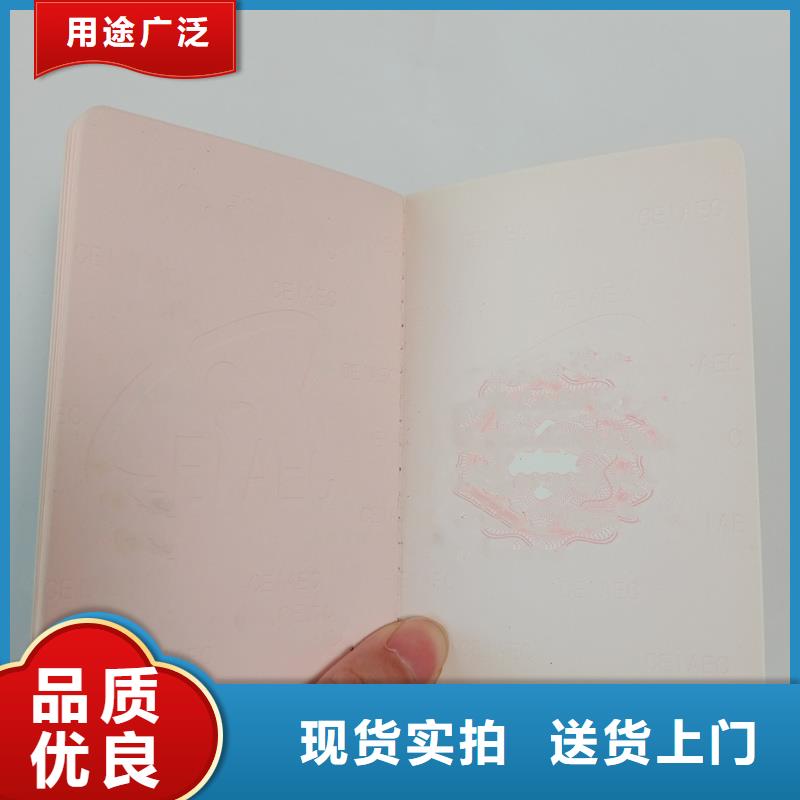 防偽封皮類_防偽支持拿樣安心購