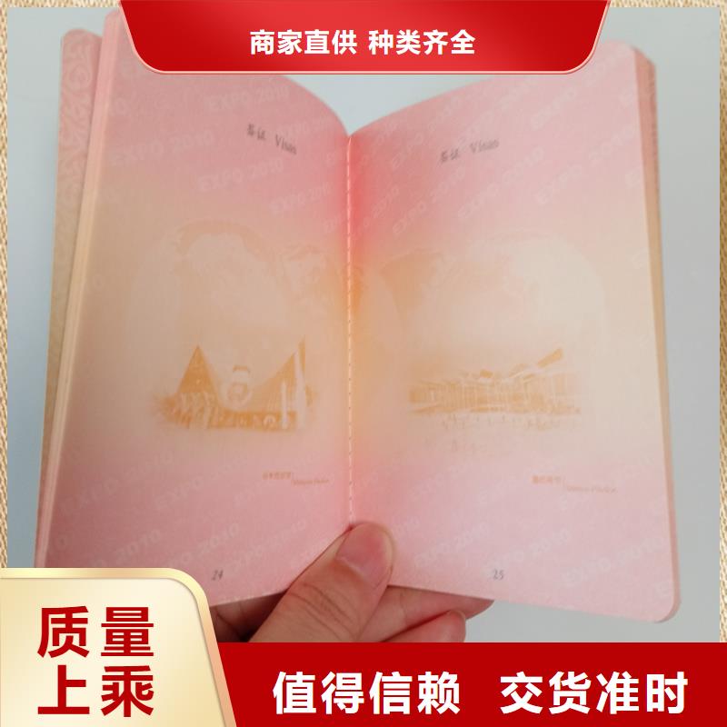防偽封皮類_防偽標簽當地貨源誠信經營
