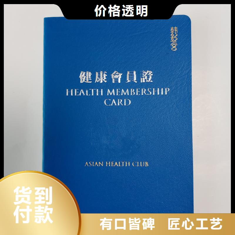 防偽封皮類防偽實力大廠家當地經銷商
