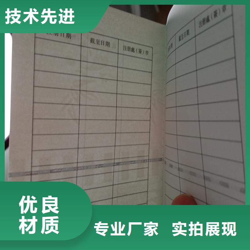 勉縣防偽報價獲獎外殼印刷廠當地制造商