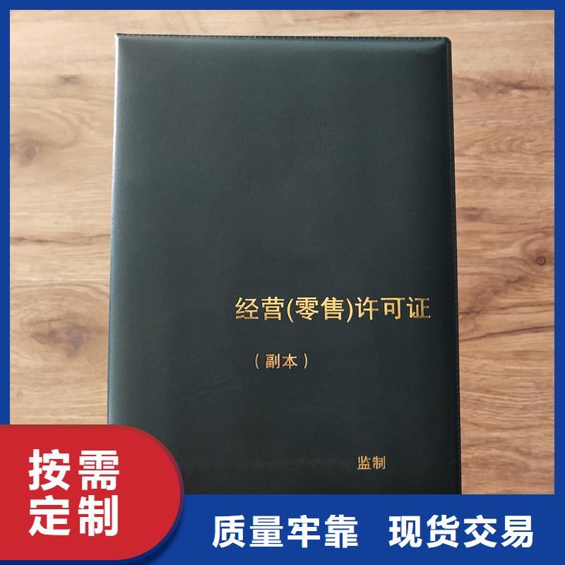 榮縣職業(yè)技能培訓合格廠家防偽價格同城制造商