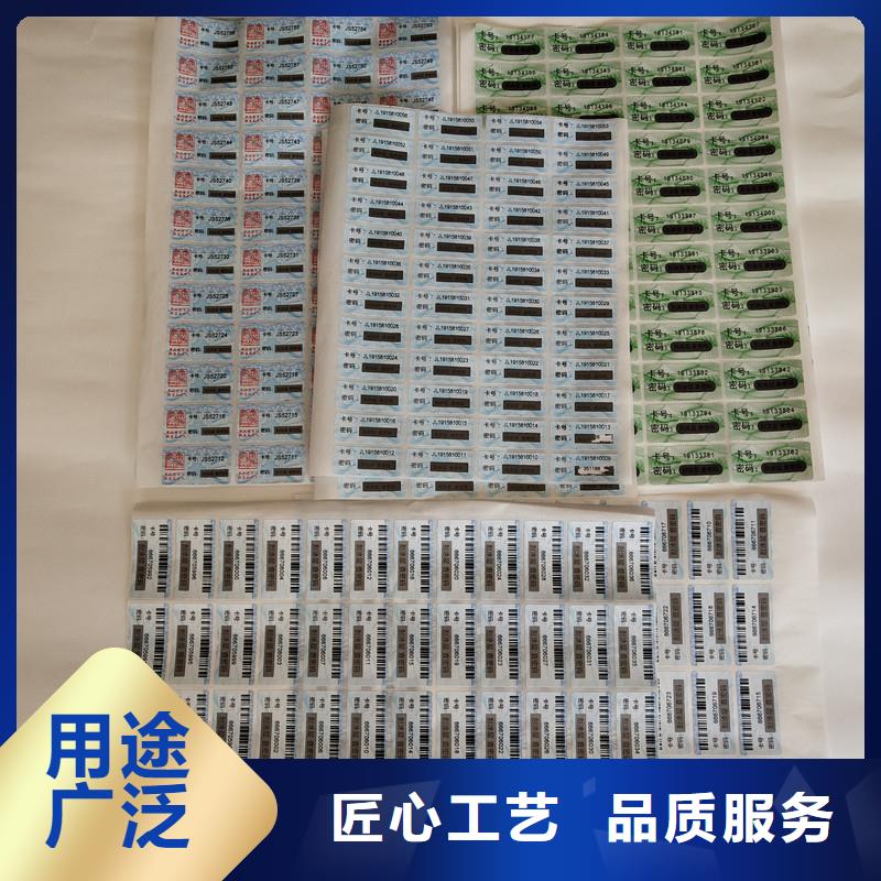 【防偽標簽】包裝盒印刷廠家工程施工案例當地公司