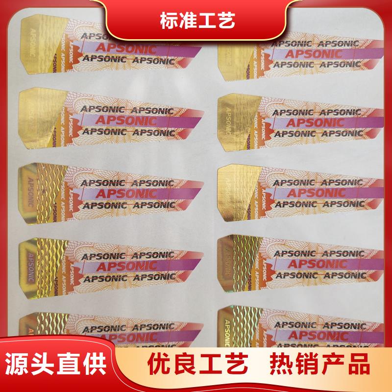 防偽標簽【木盒廠家】用心服務源頭廠家供應