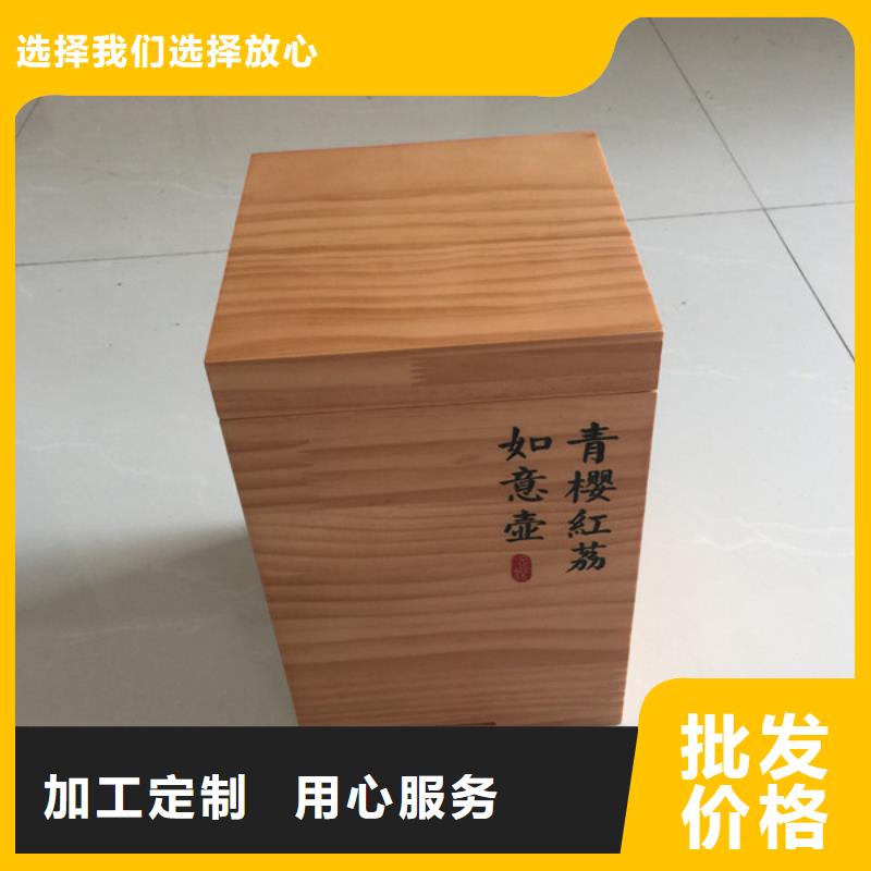 木盒防偽紙源頭廠源頭貨廠家技術完善