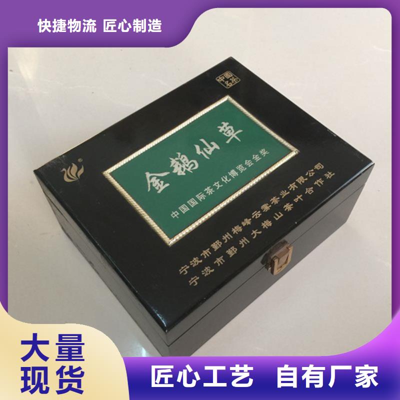 木盒_包裝盒印刷廠家實力廠商實力廠家直銷
