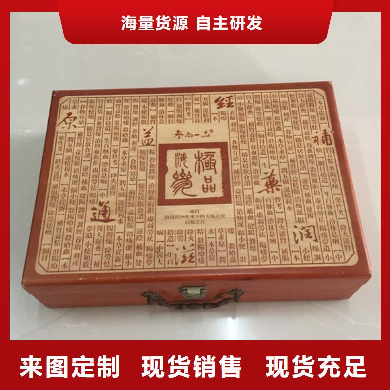木盒防防偽資格高標準高品質本地品牌