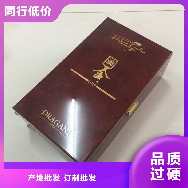 木盒【防偽定制】客戶滿意度高優(yōu)勢