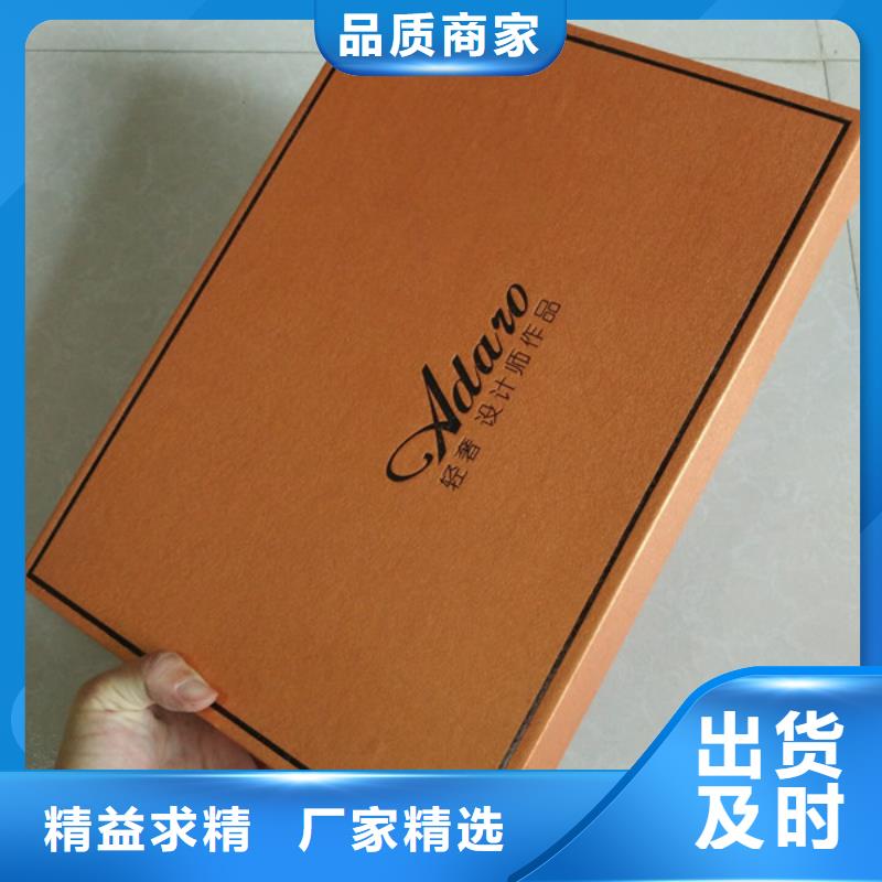 包裝盒防偽標簽印刷廠精品選購廠家質量過硬