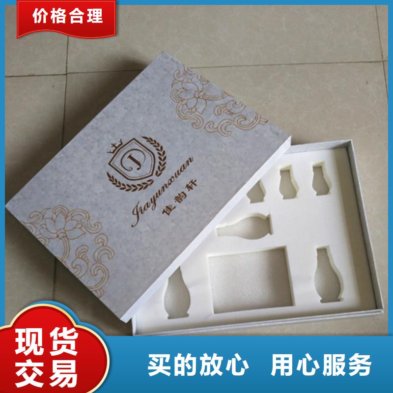 包裝盒防偽標簽質優價保大品牌值得信賴