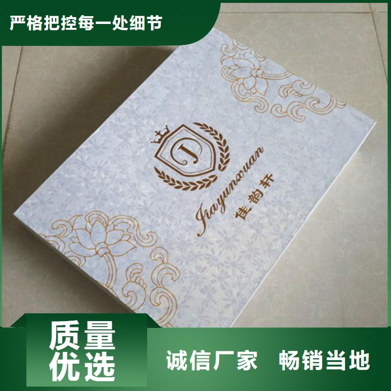 包裝盒-防偽品質保證實力見證支持定制貼心售后
