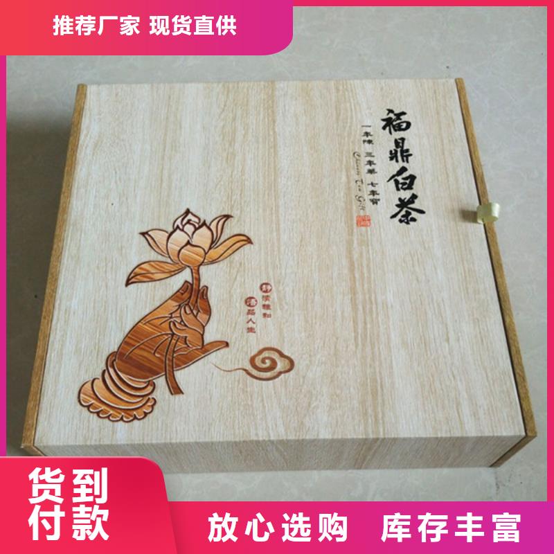 包裝盒【防偽】隨到隨提可放心采購