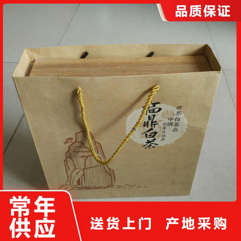 包裝盒防偽紙嚴格把控質量本地公司
