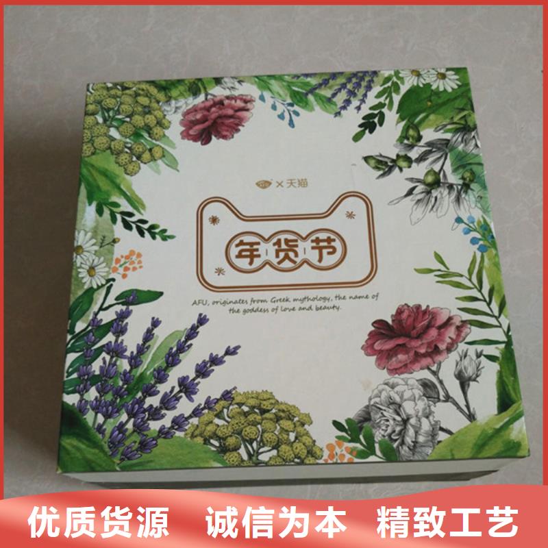 包裝盒_【包裝盒印刷】來電咨詢質量優價格低
