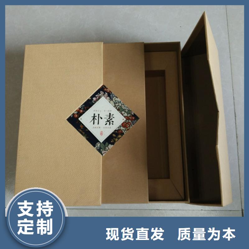 包裝盒防偽應用領域質量安心