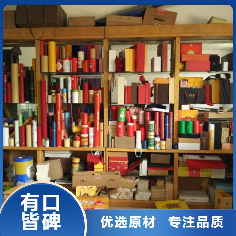 包裝盒_防偽定制保質保量工廠認證