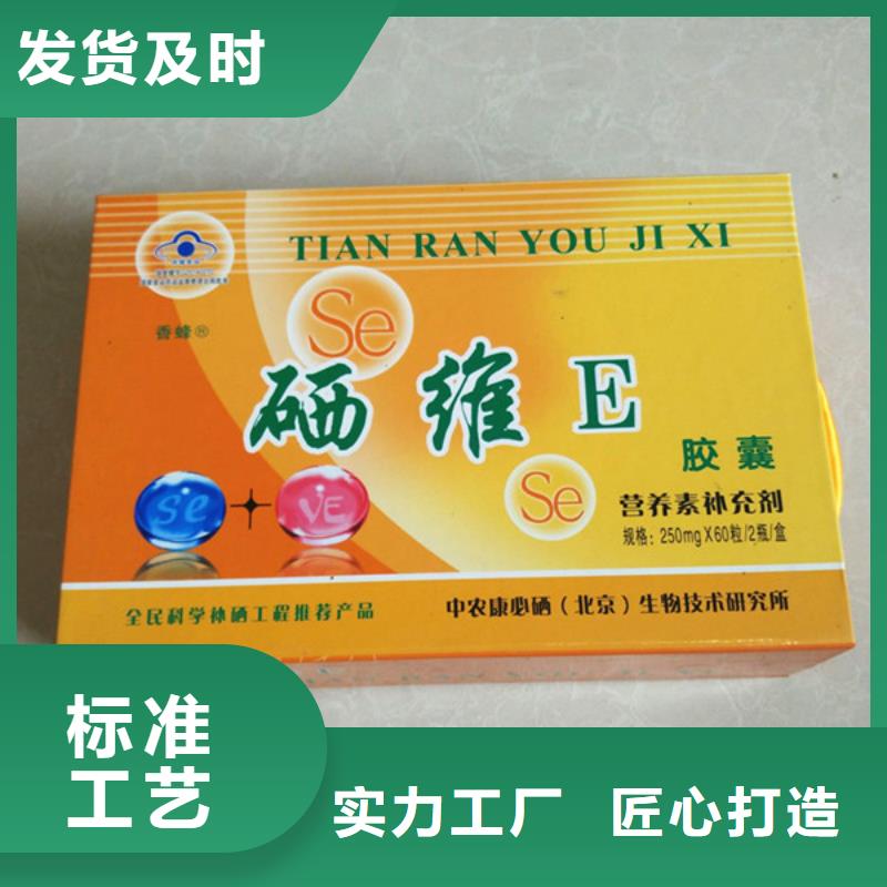 包裝盒_防偽歡迎來電詢價長期供應