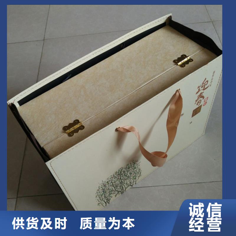 【包裝盒防偽紙實拍展現】本地品牌