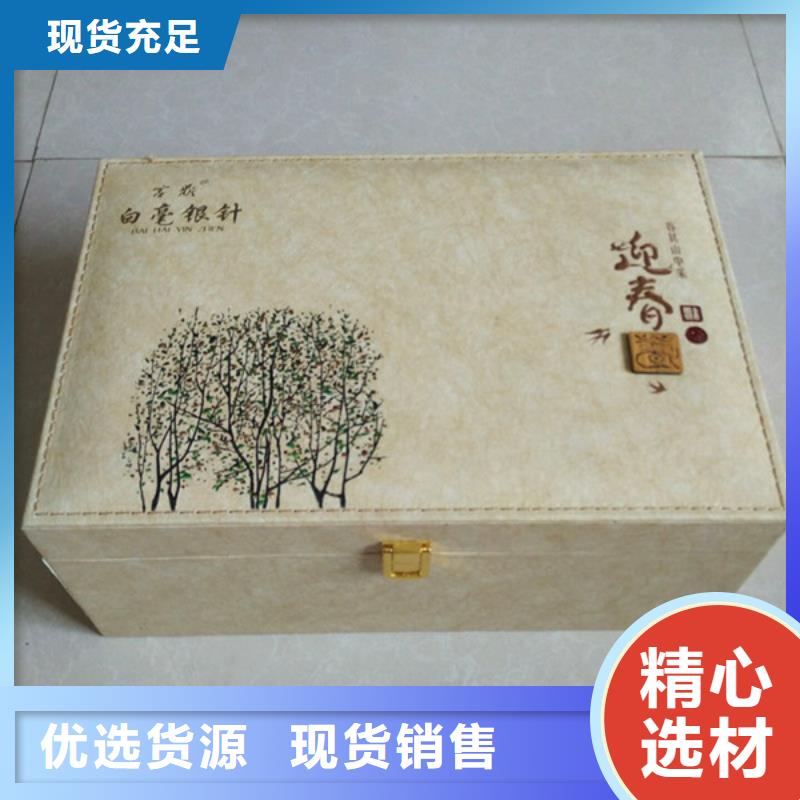 包裝盒防偽收藏服務(wù)周到現(xiàn)貨直供