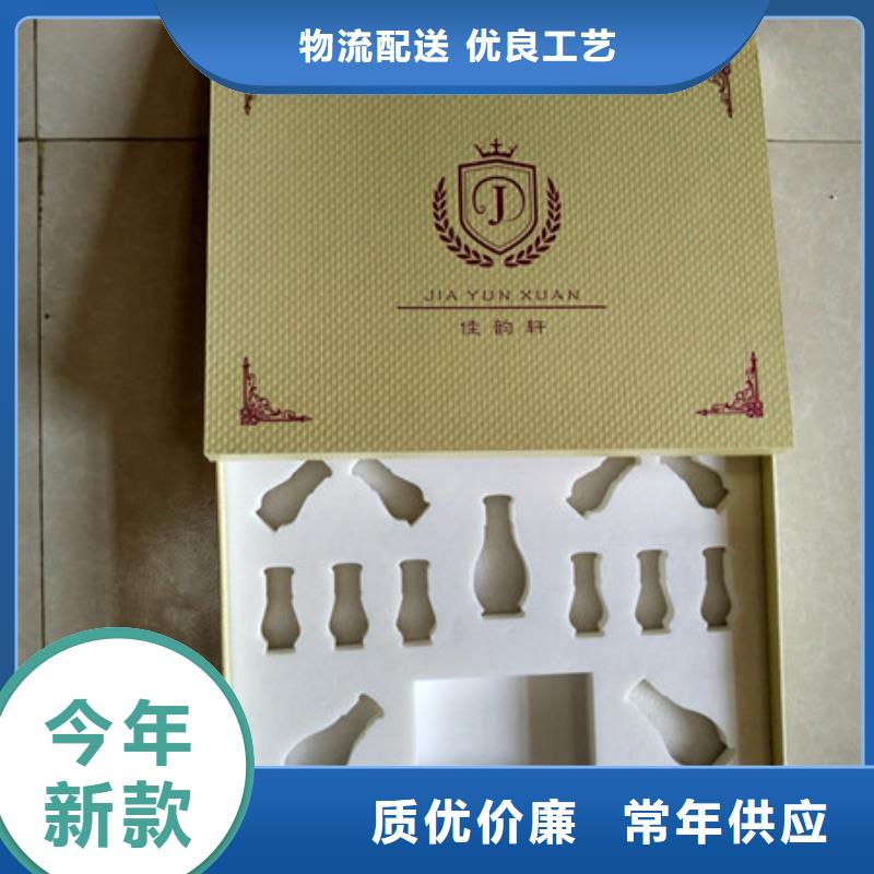 包裝盒防偽收藏質(zhì)優(yōu)價(jià)保低價(jià)貨源