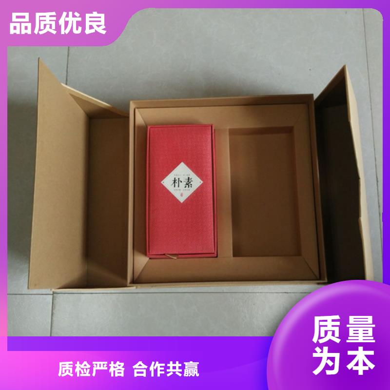 包裝盒【防偽紙】實(shí)體廠家支持定制支持貨到付清
