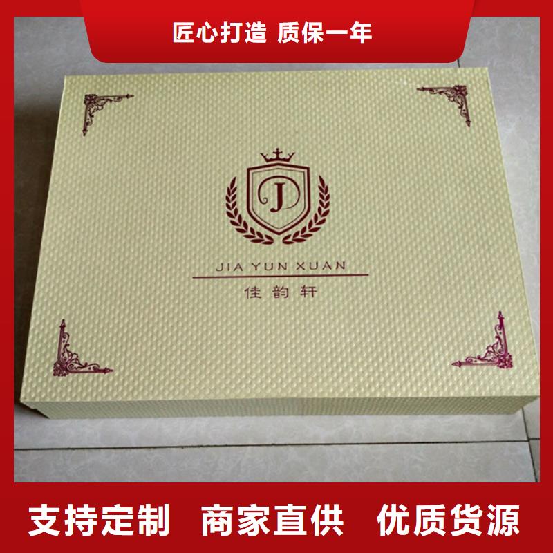 包裝盒,防偽印刷廠家源頭廠家直銷實力廠家