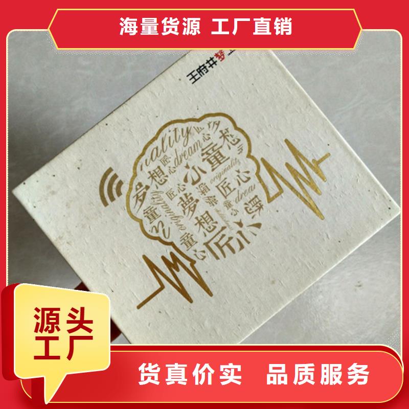 包裝盒防偽制作免費回電好品質用的放心