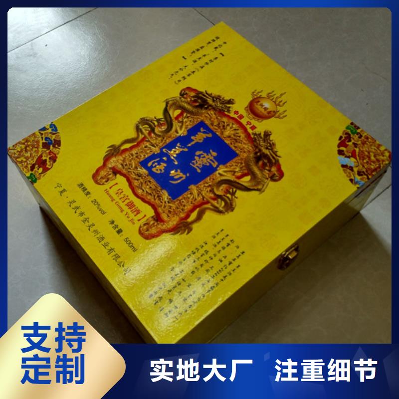包裝盒_防偽資格經久耐用本地服務商