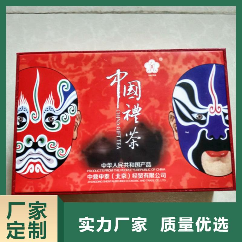 包裝盒防偽制作服務至上源頭廠家