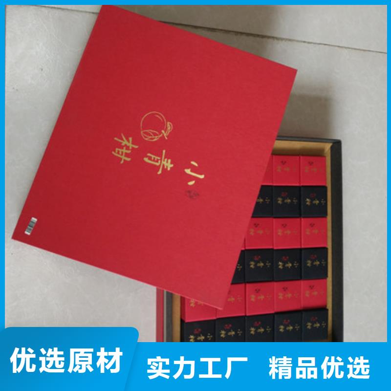 包裝盒防偽精選貨源同城廠家