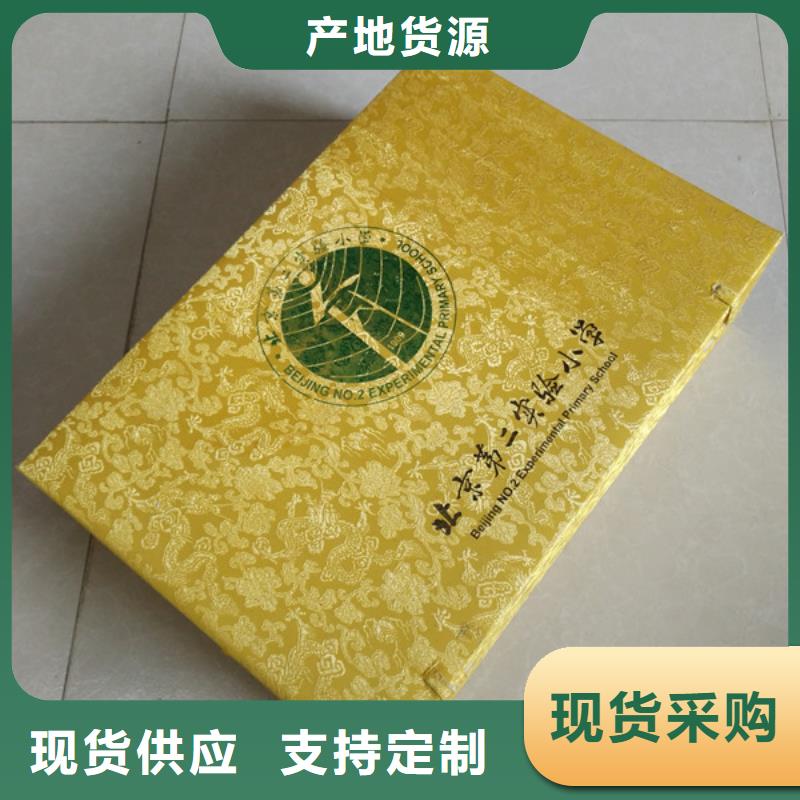 包裝盒包裝盒印刷廠家層層質檢當地生產商
