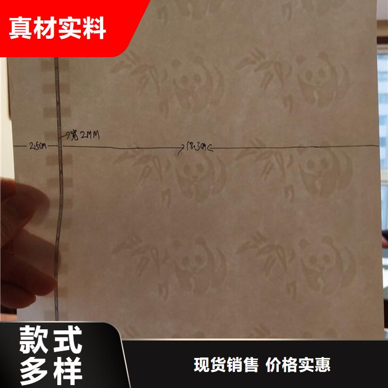 防偽紙【木盒】0中間商差價實力才是硬道理