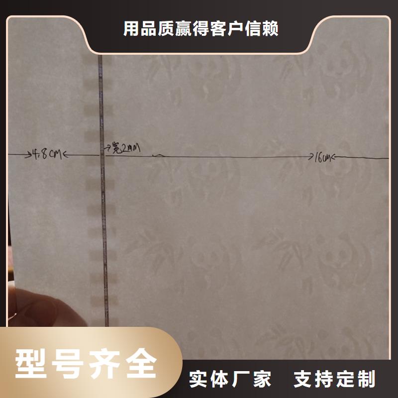 ?防偽紙防偽紙好貨直銷每一處都是匠心制作