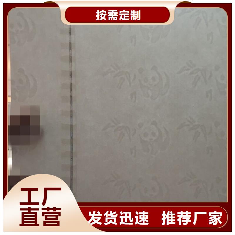 防偽紙防偽資格海量貨源當地供應商