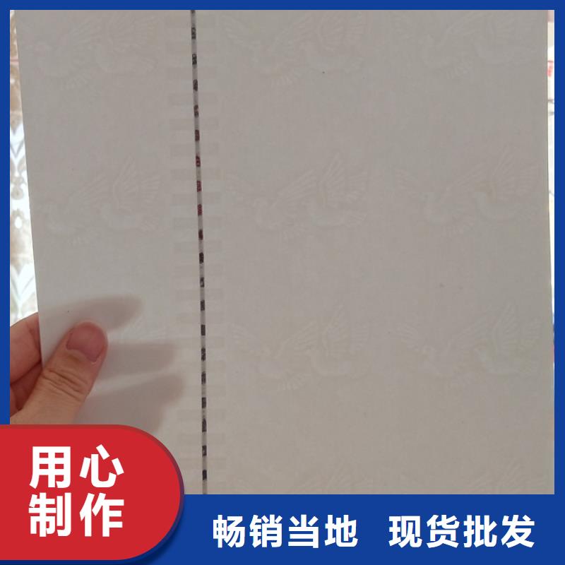 【防偽紙防偽紙選擇我們選擇放心】品類齊全