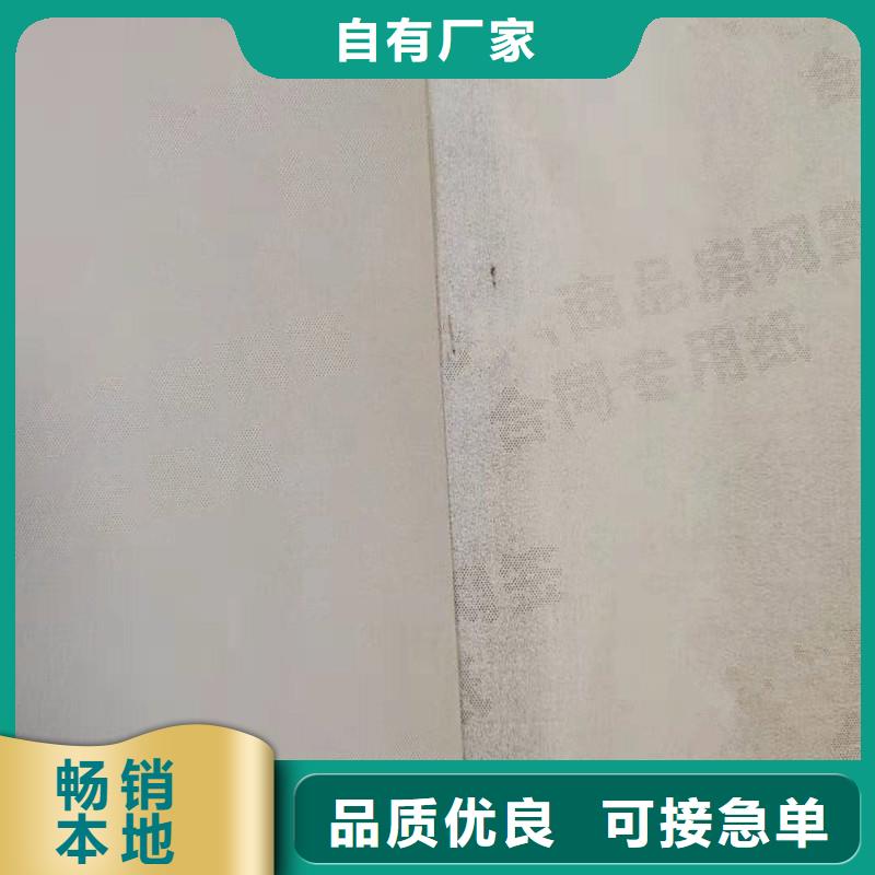 防偽紙-防偽紙層層質檢一手價格