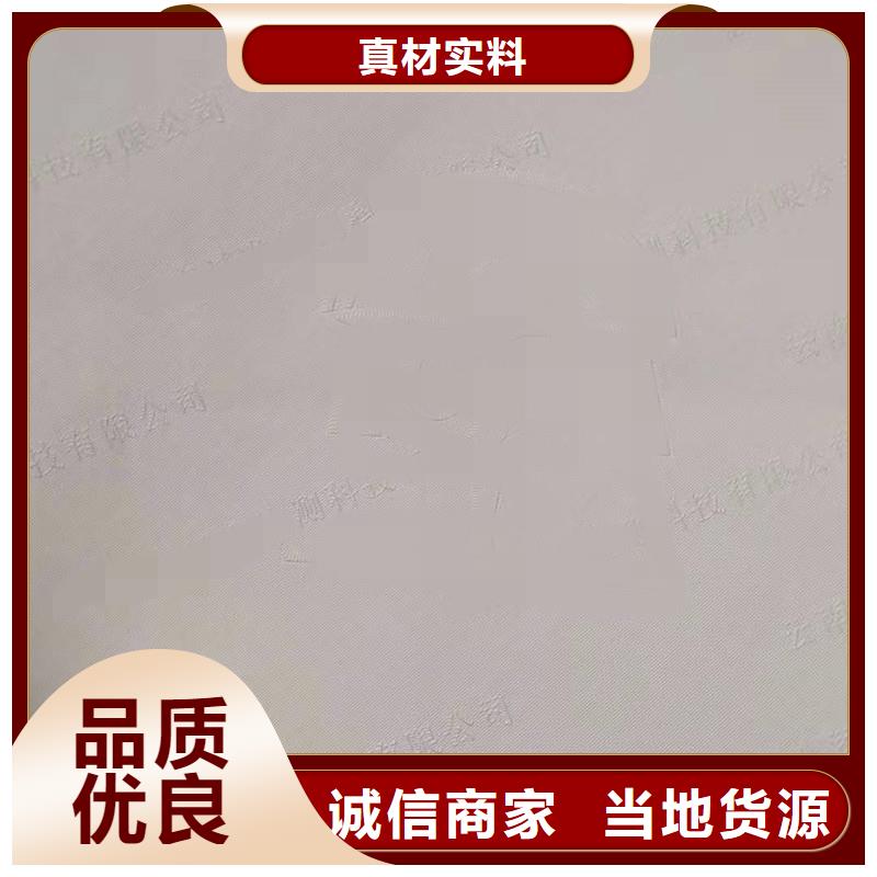 防偽紙【木盒廠家】源頭工廠量大優惠來圖定制量大從優
