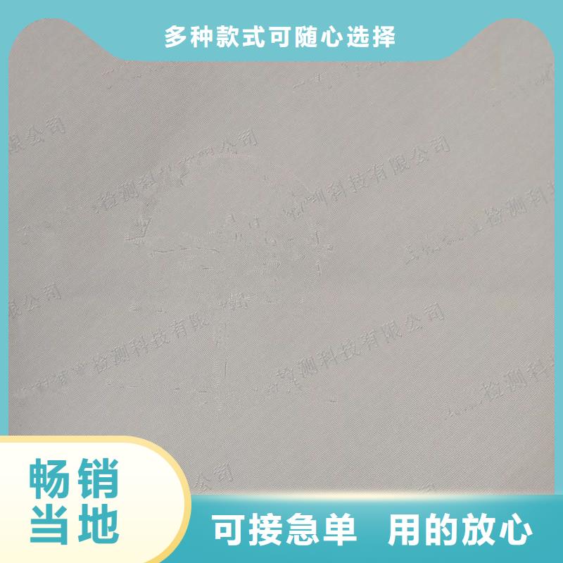 防偽紙防偽標(biāo)簽市場報價品質(zhì)保證實力見證