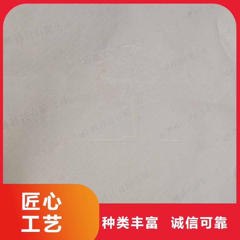 【防偽紙_防偽收藏甄選好物】本地廠家
