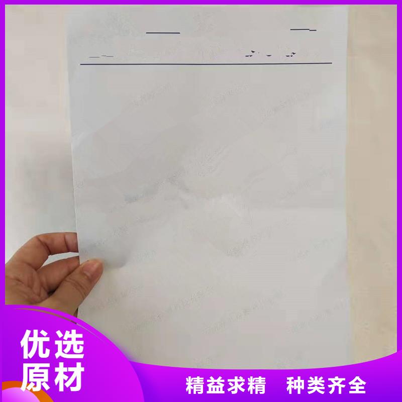 防偽紙防偽好產品好服務源廠供貨