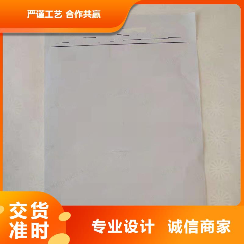 防偽紙包裝盒印刷廠家支持定制加工品質不將就