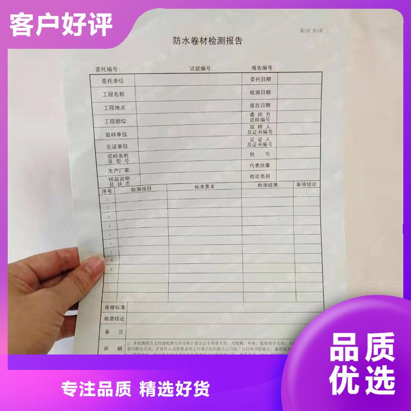 防偽紙,防偽標簽印刷廠根據要求定制專業廠家