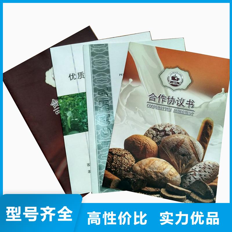 【防偽紙防偽海量貨源】規格型號全
