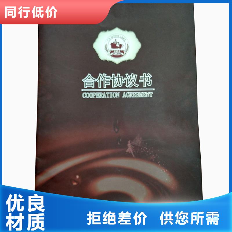 防偽紙防偽資格價(jià)格低產(chǎn)品優(yōu)勢特點(diǎn)