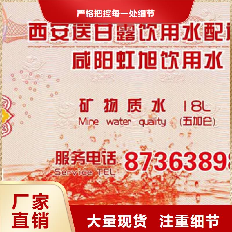 防偽票券_包裝盒印刷選擇我們選擇放心誠信經營質量保證