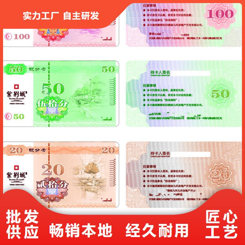 防偽票券防偽標簽性價比高源頭把關放心選購
