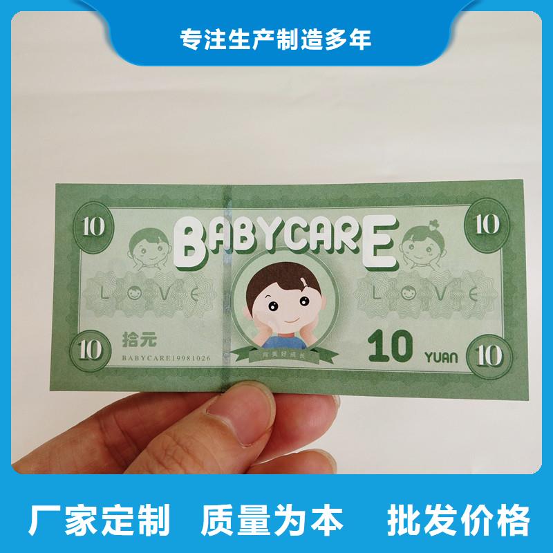 防偽票券_防偽資格敢與同行比質量性能穩定