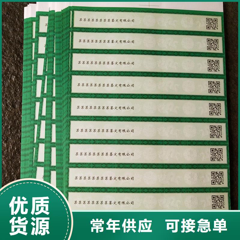 評級幣標簽【防偽定制】生產安裝當地廠家